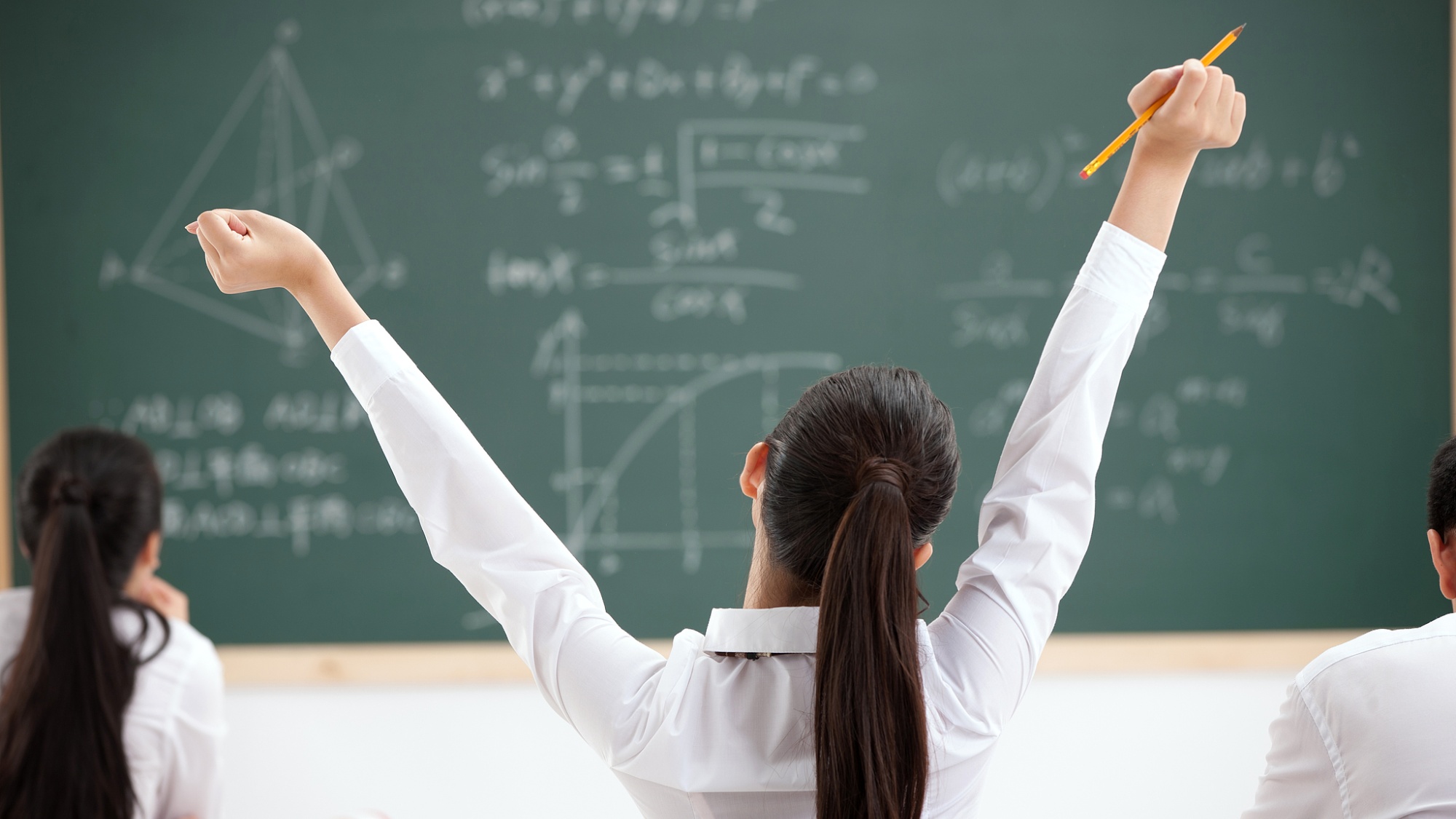 十五五时期教育强国建设的战略路径与发展方向-天维邦考教育网