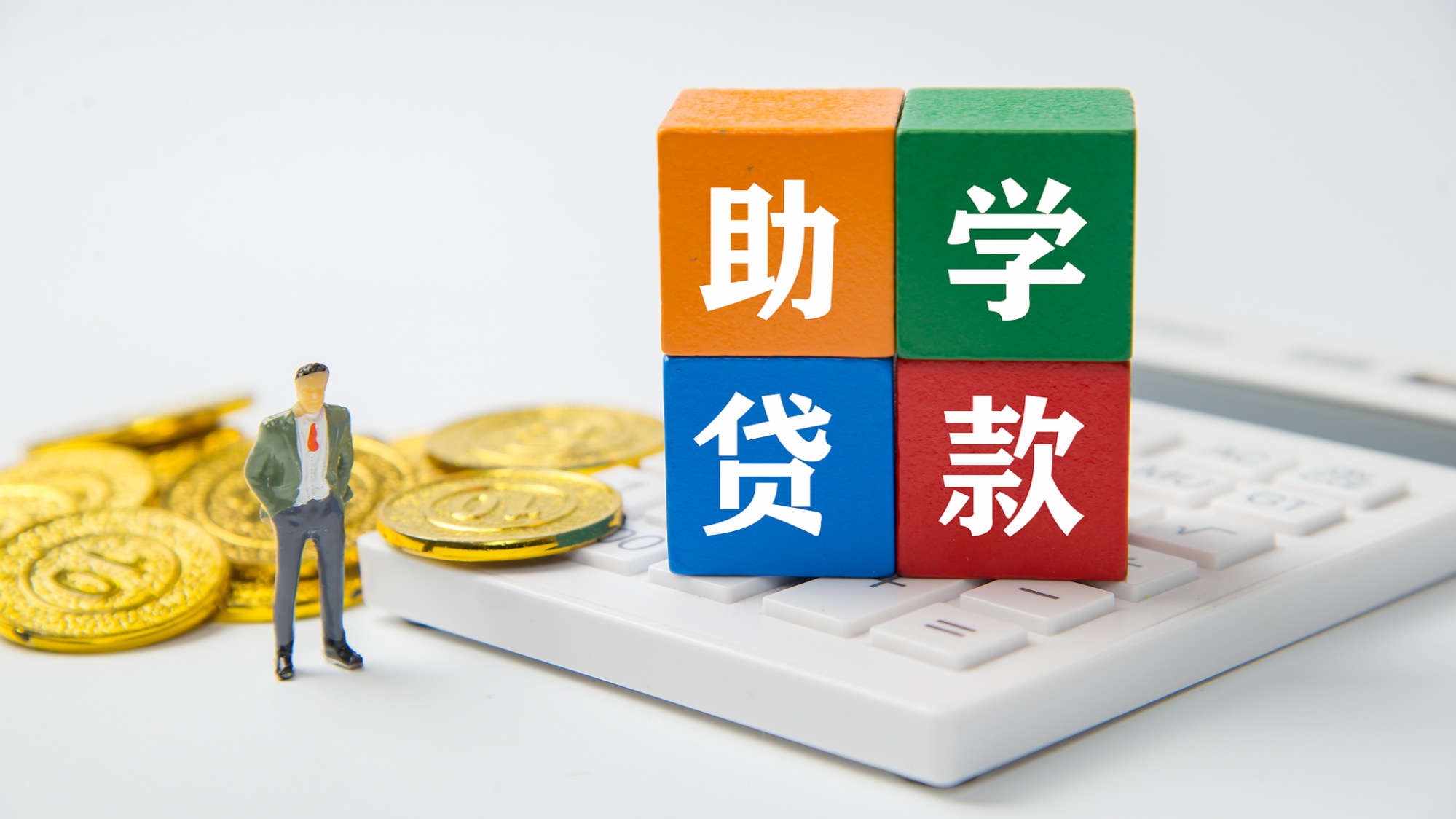 广西2025年助学贷款发放90.53亿元惠及75万学子-天维邦考教育网